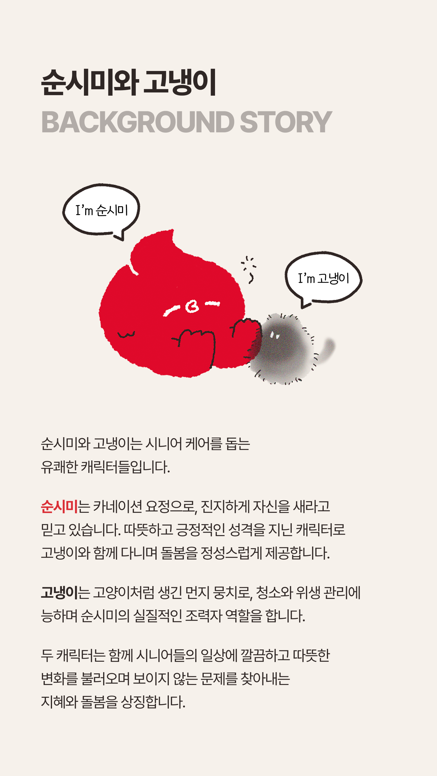 부모님사랑 부모님은혜